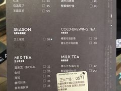 菜单-喜茶(上海正大广场店)