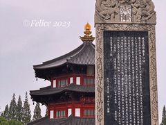 景点-寒山寺