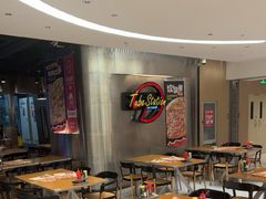 -Tube station站点比萨(王府井百货店)