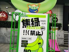-上海第一八佰伴