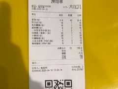 -马路边边串串香(双井直营店)