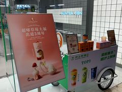 -沪上阿姨·臻选茶饮(上海环球港店)