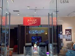 -石家庄万象城