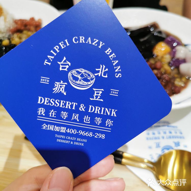 吃过了M记香芋派还不过瘾，糖水走起