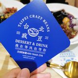 吃过了M记香芋派还不过瘾，糖水走起