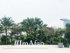 -新加坡文华东方酒店