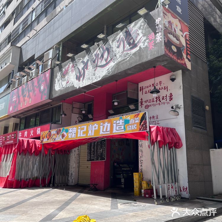 超好吃的鱼籽鱼头鱼泡火锅就是这家