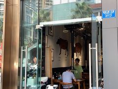 门面-肉甲韩国木炭烤肉(新壹街1店)