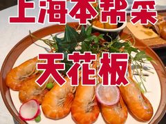 -忆家名门·上海菜(徐家汇店)