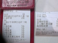 -南枝记·广东味道(中骏世界城店)
