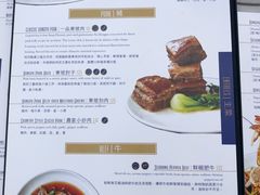 菜单-眉州东坡酒楼