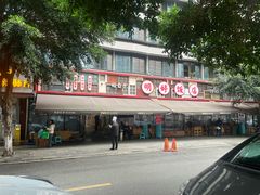 -明婷饭店(外曹家巷店)