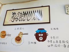 -永盛斋小吃(故宫店)