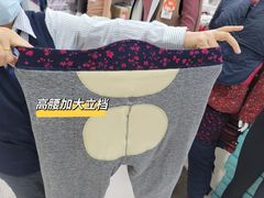 -新街口百货商场