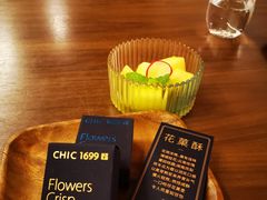 -CHIC1699远洋私厨