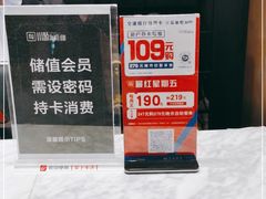 -川骄海鲜自助(河东店)