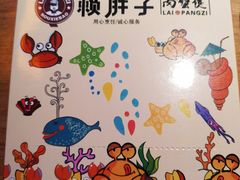 -赖胖子肉蟹煲(金牛万达店)