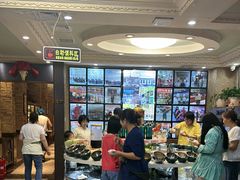 -草原饭店火锅