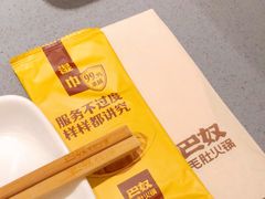 -巴奴毛肚火锅(悠唐购物中心店)