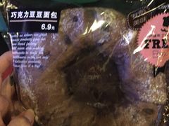 -中百罗森便利店(苗栗路店)