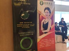 -上海浦东假日酒店