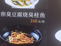 -饭怕鱼(阳光100店)