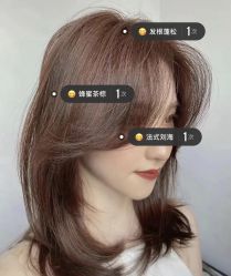 -AYO SALON