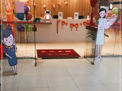 -平安人寿深圳分公司皇庭客服中心