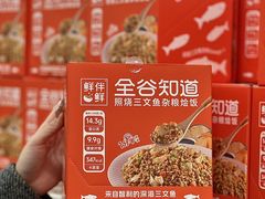 -盒马X会员店(上海森兰商都店)