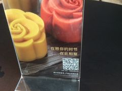 -星巴克(恒基688广场店)