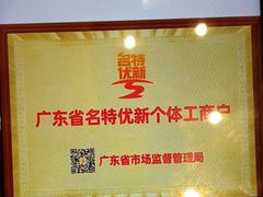-半岛太子酒家(海港城店)