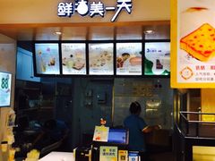 -一鸣真鲜奶吧(汇金店)