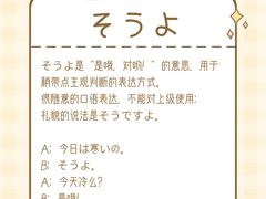 -帝京日语(春熙路旗舰校区)