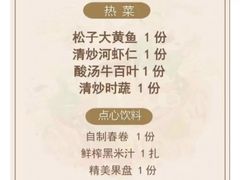 -金米箩大酒店(五角场店)