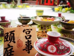 -宫事颐庭·老佛爷贵寿下午茶(颐和园店)