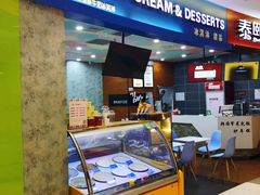 -八喜冰淇淋(开来·欣悦购物广场店)