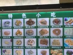 -南来顺饭庄·清真(南菜园店)
