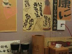 -鸟串烧Yakitori