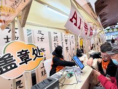 -盛京大奥莱(沈阳奥体店)