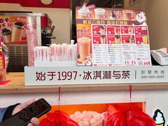 -蜜雪冰城(浙江大学店)