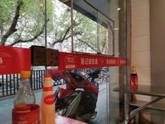-易记皮肚面(明瓦廊店)