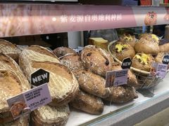 -PAPER STONE BAKERY(天汇广场店)