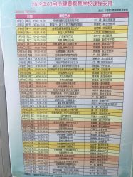 -厦门市妇幼保健院(总院区)