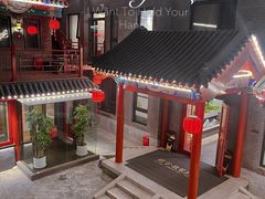 -府学·秋果S酒店(北京南锣鼓巷四合院店)