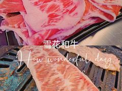 -清真地锅烤肉