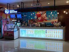 -汤连得温泉馆(宝山店)