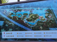 -马家湾湿地公园