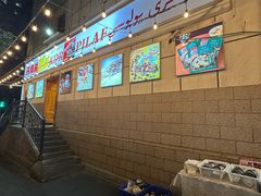 -开帝锐抓饭(五一路店)