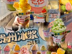 -万达广场(北京槐房店)
