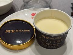 -阿五黄河大鲤鱼(纬三路店)